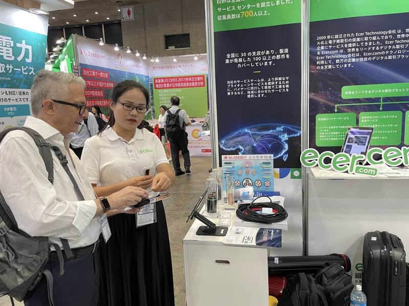 Chine Changsha Purple Horn E-Commerce Co., Ltd. Profil de la société